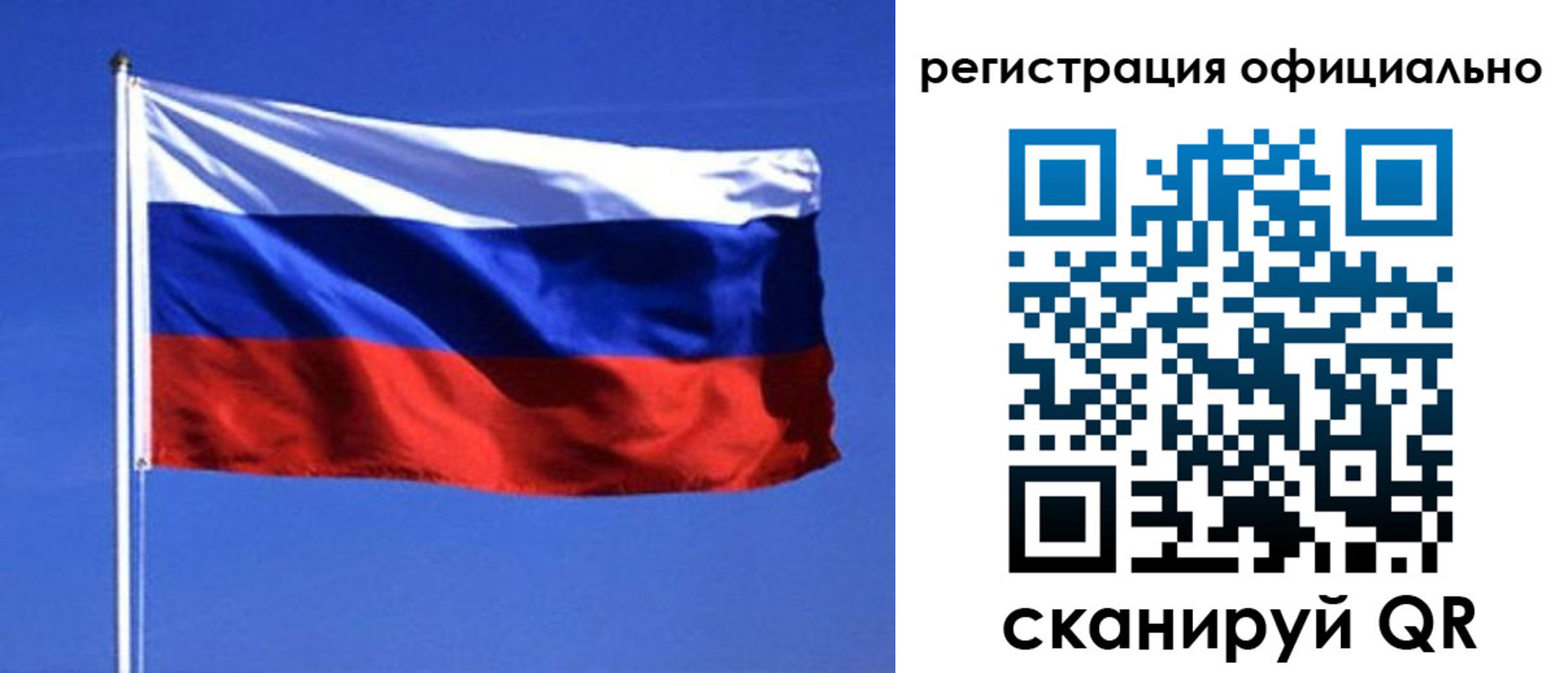 миграционный учет в Адыгейске