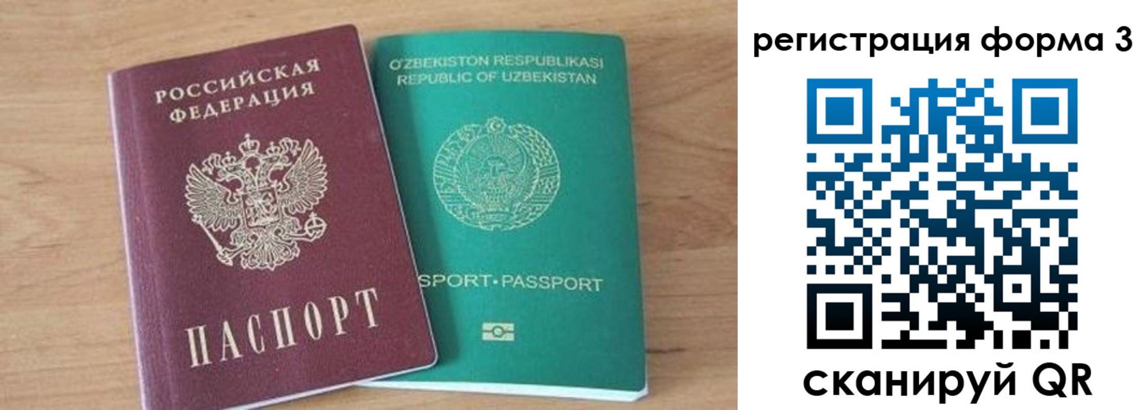 временная прописка в Адыгейске